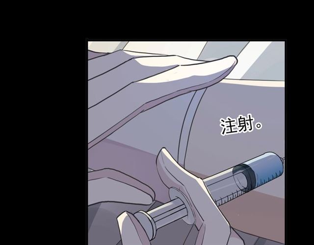 甜美的咬痕韩漫全集-守护篇 第53话 我的条件无删减无遮挡章节图片 
