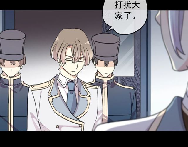 甜美的咬痕韩漫全集-守护篇 第53话 我的条件无删减无遮挡章节图片 