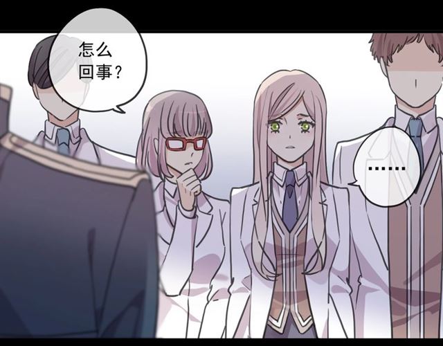 甜美的咬痕韩漫全集-守护篇 第53话 我的条件无删减无遮挡章节图片 