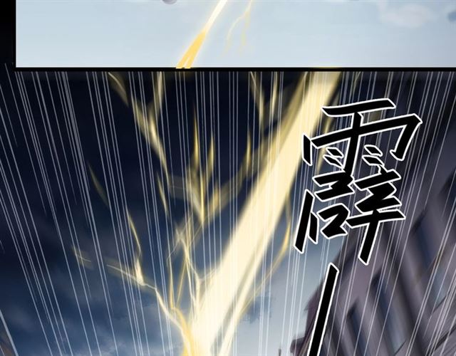甜美的咬痕韩漫全集-守护篇 第53话 我的条件无删减无遮挡章节图片 