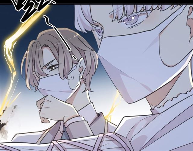 甜美的咬痕韩漫全集-守护篇 第53话 我的条件无删减无遮挡章节图片 