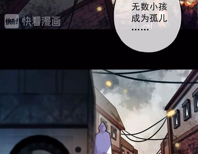 甜美的咬痕韩漫全集-守护篇 第54话 我的故事无删减无遮挡章节图片 