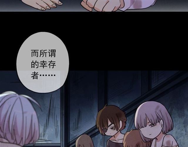 甜美的咬痕韩漫全集-守护篇 第54话 我的故事无删减无遮挡章节图片 