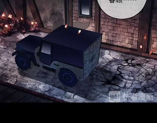 甜美的咬痕韩漫全集-守护篇 第54话 我的故事无删减无遮挡章节图片 