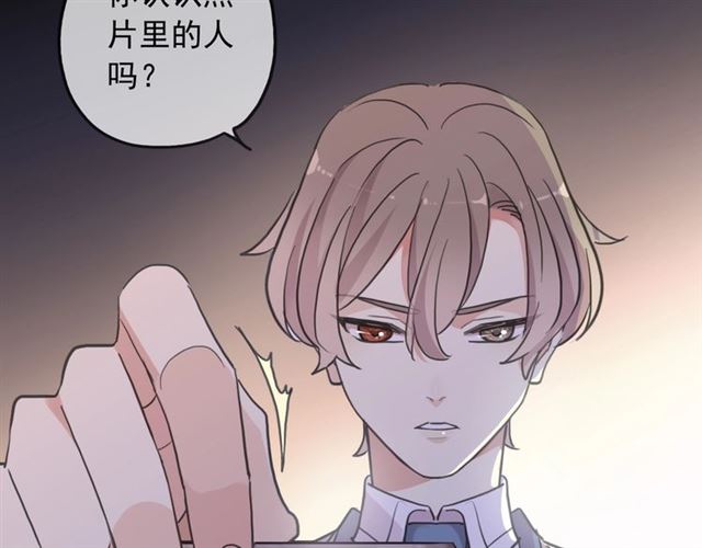 甜美的咬痕韩漫全集-守护篇 第54话 我的故事无删减无遮挡章节图片 