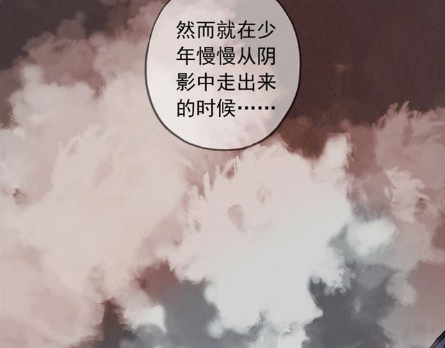甜美的咬痕韩漫全集-守护篇 第54话 我的故事无删减无遮挡章节图片 