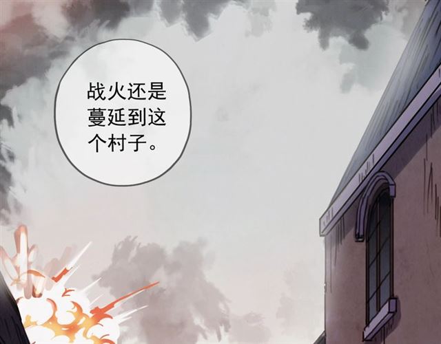 甜美的咬痕韩漫全集-守护篇 第54话 我的故事无删减无遮挡章节图片 