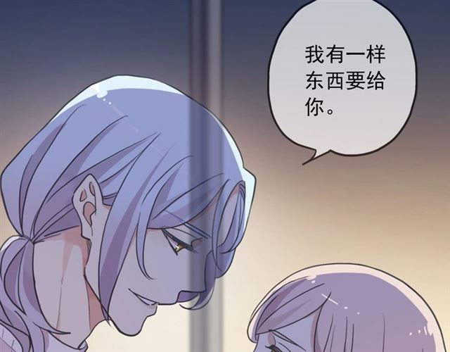 甜美的咬痕韩漫全集-守护篇 第54话 我的故事无删减无遮挡章节图片 
