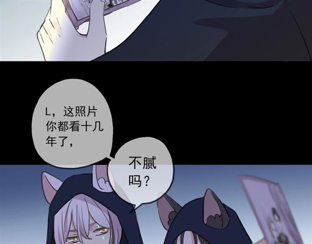 甜美的咬痕韩漫全集-守护篇 第54话 我的故事无删减无遮挡章节图片 