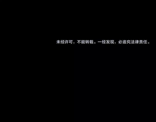 甜美的咬痕韩漫全集-守护篇 第54话 我的故事无删减无遮挡章节图片 