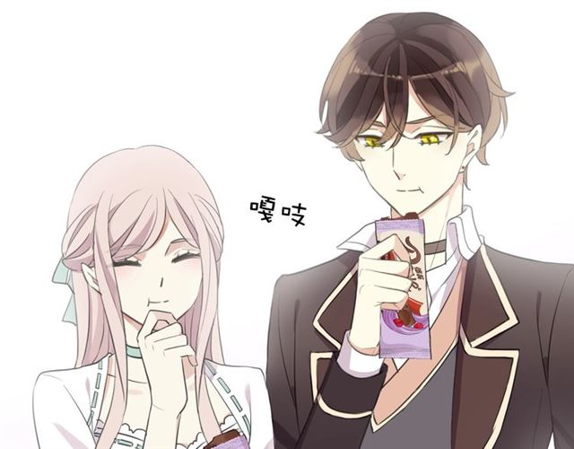 甜美的咬痕韩漫全集-守护篇 第54话 我的故事无删减无遮挡章节图片 