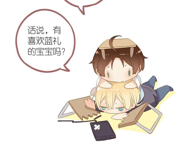 甜美的咬痕韩漫全集-守护篇 第54话 我的故事无删减无遮挡章节图片 