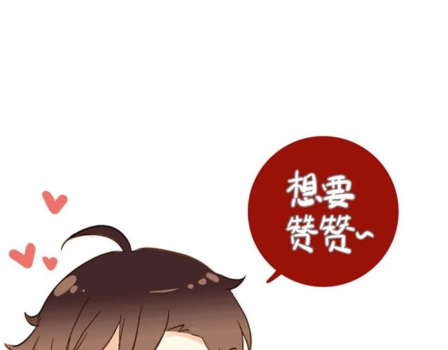 甜美的咬痕韩漫全集-守护篇 第54话 我的故事无删减无遮挡章节图片 