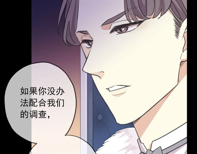 甜美的咬痕韩漫全集-守护篇 第54话 我的故事无删减无遮挡章节图片 