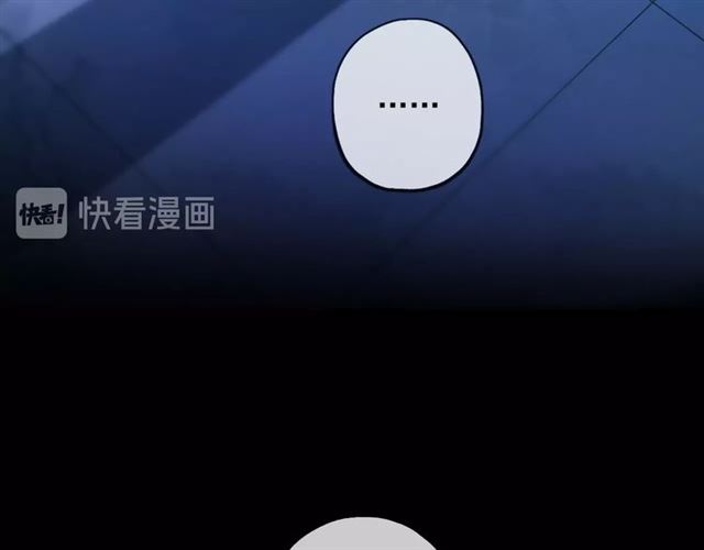 甜美的咬痕韩漫全集-守护篇 第54话 我的故事无删减无遮挡章节图片 