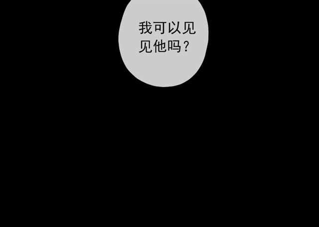 甜美的咬痕韩漫全集-守护篇 第54话 我的故事无删减无遮挡章节图片 