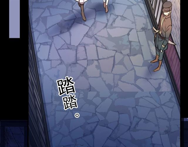 甜美的咬痕韩漫全集-守护篇 第54话 我的故事无删减无遮挡章节图片 