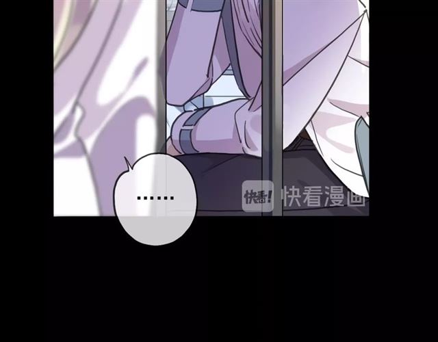 甜美的咬痕韩漫全集-守护篇 第54话 我的故事无删减无遮挡章节图片 