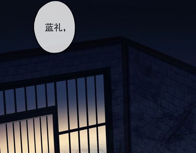 甜美的咬痕韩漫全集-守护篇 第54话 我的故事无删减无遮挡章节图片 