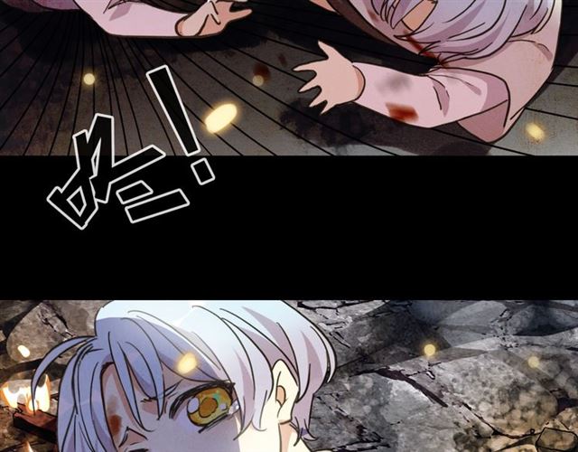 甜美的咬痕韩漫全集-守护篇 第54话 我的故事无删减无遮挡章节图片 
