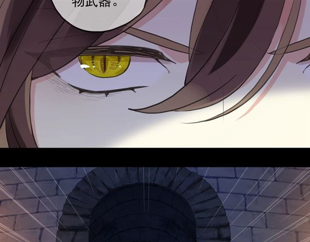 甜美的咬痕韩漫全集-第55话 超A的逸！无删减无遮挡章节图片 