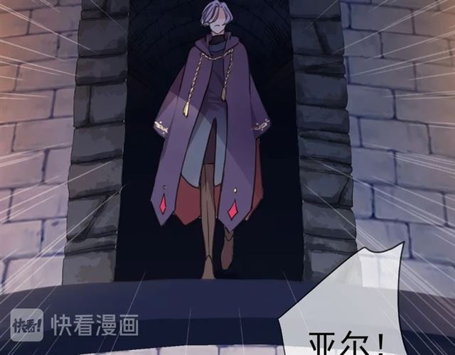 甜美的咬痕韩漫全集-第55话 超A的逸！无删减无遮挡章节图片 