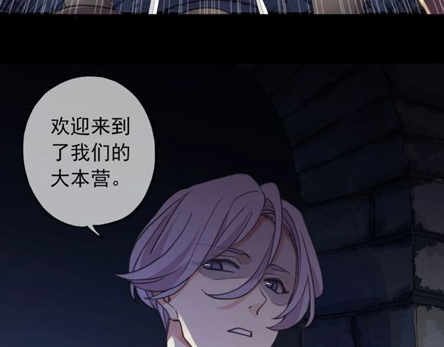 甜美的咬痕韩漫全集-第55话 超A的逸！无删减无遮挡章节图片 