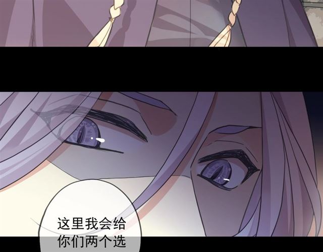 甜美的咬痕韩漫全集-第55话 超A的逸！无删减无遮挡章节图片 