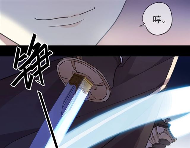 甜美的咬痕韩漫全集-第55话 超A的逸！无删减无遮挡章节图片 