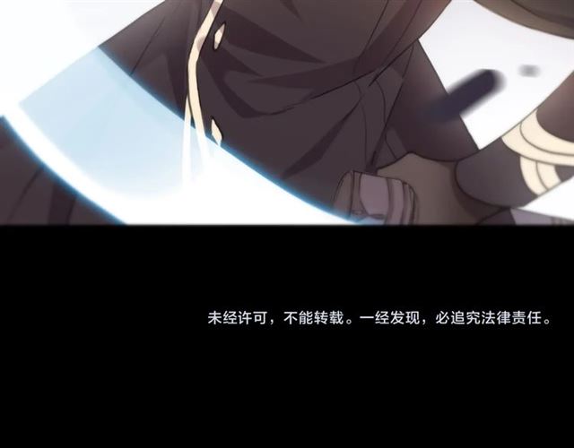 甜美的咬痕韩漫全集-第55话 超A的逸！无删减无遮挡章节图片 