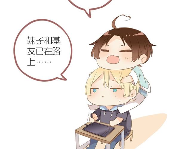 甜美的咬痕韩漫全集-第55话 超A的逸！无删减无遮挡章节图片 