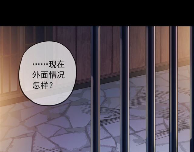 甜美的咬痕韩漫全集-第55话 超A的逸！无删减无遮挡章节图片 