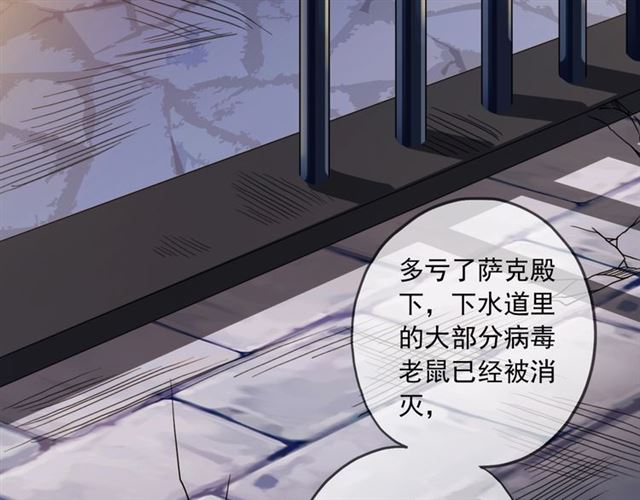 甜美的咬痕韩漫全集-第55话 超A的逸！无删减无遮挡章节图片 