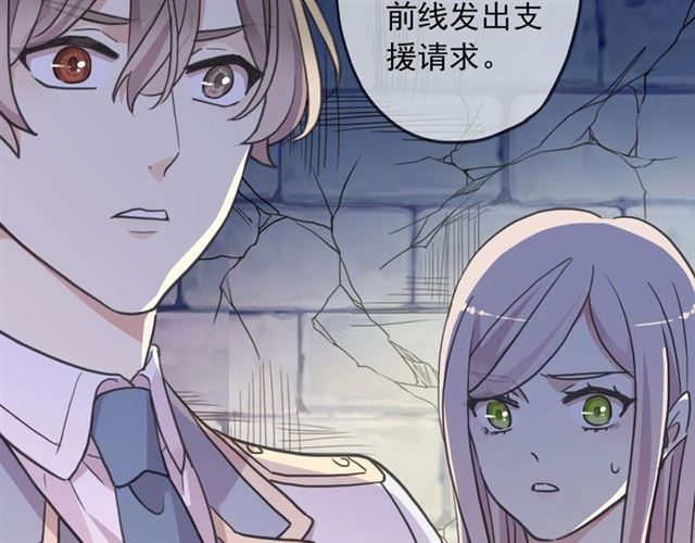 甜美的咬痕韩漫全集-第55话 超A的逸！无删减无遮挡章节图片 