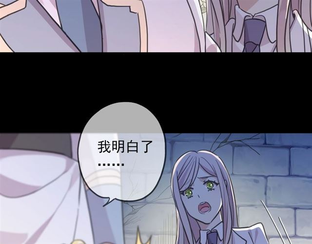 甜美的咬痕韩漫全集-第55话 超A的逸！无删减无遮挡章节图片 