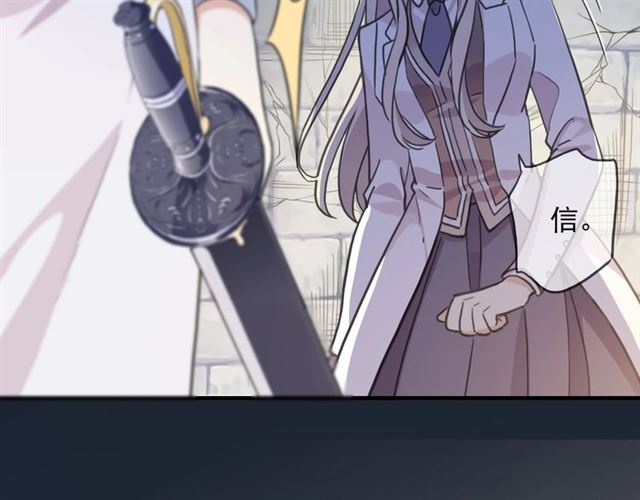 甜美的咬痕韩漫全集-第55话 超A的逸！无删减无遮挡章节图片 