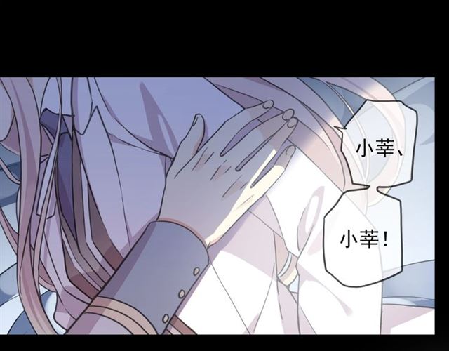 甜美的咬痕韩漫全集-第55话 超A的逸！无删减无遮挡章节图片 