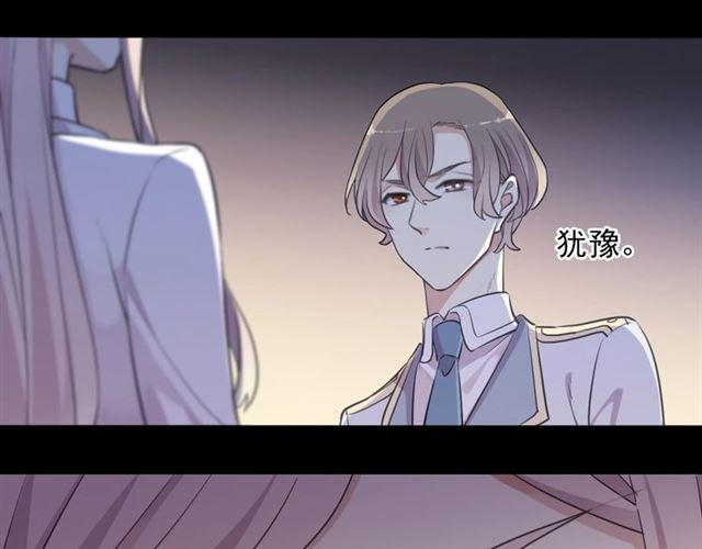 甜美的咬痕韩漫全集-第55话 超A的逸！无删减无遮挡章节图片 