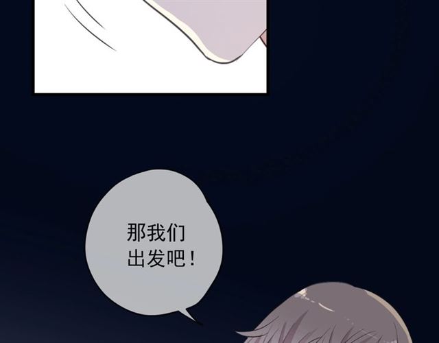 甜美的咬痕韩漫全集-第55话 超A的逸！无删减无遮挡章节图片 