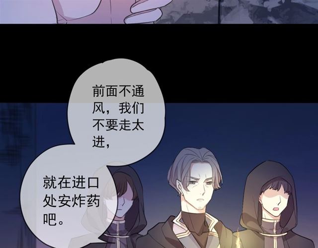 甜美的咬痕韩漫全集-第55话 超A的逸！无删减无遮挡章节图片 