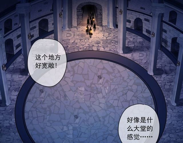 甜美的咬痕韩漫全集-第55话 超A的逸！无删减无遮挡章节图片 