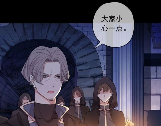甜美的咬痕韩漫全集-第55话 超A的逸！无删减无遮挡章节图片 