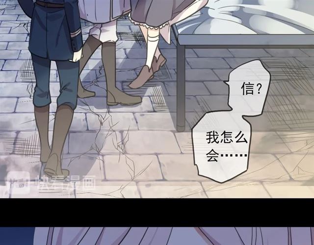 甜美的咬痕韩漫全集-第55话 超A的逸！无删减无遮挡章节图片 
