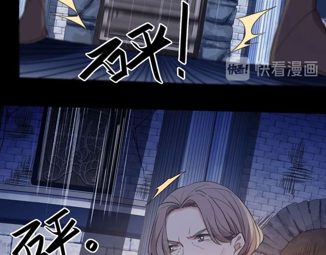 甜美的咬痕韩漫全集-第55话 超A的逸！无删减无遮挡章节图片 