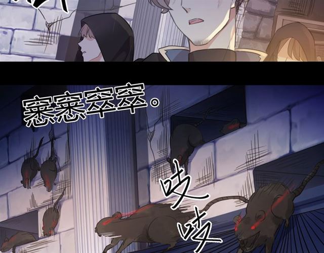 甜美的咬痕韩漫全集-第55话 超A的逸！无删减无遮挡章节图片 