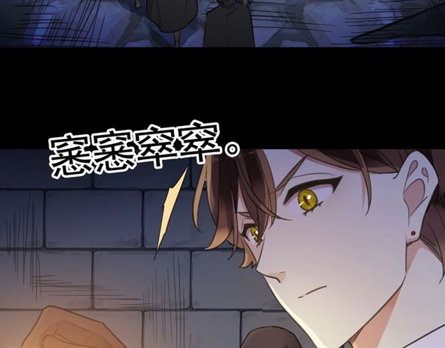 甜美的咬痕韩漫全集-第55话 超A的逸！无删减无遮挡章节图片 