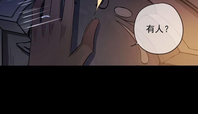 甜美的咬痕韩漫全集-第55话 超A的逸！无删减无遮挡章节图片 