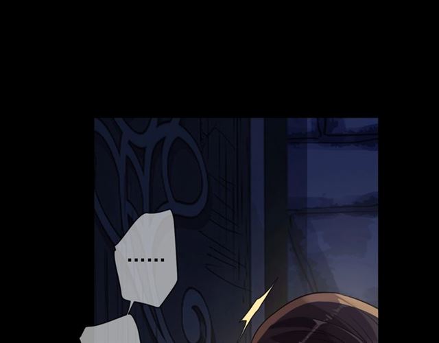 甜美的咬痕韩漫全集-第55话 超A的逸！无删减无遮挡章节图片 