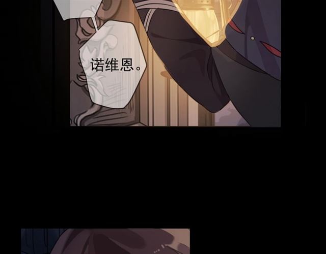 甜美的咬痕韩漫全集-第55话 超A的逸！无删减无遮挡章节图片 