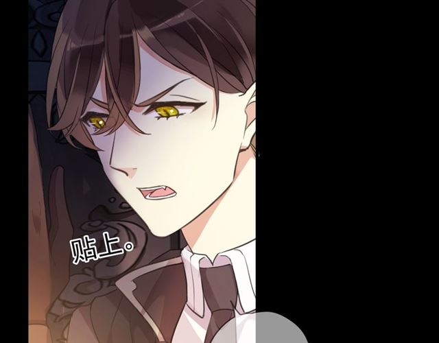 甜美的咬痕韩漫全集-第55话 超A的逸！无删减无遮挡章节图片 